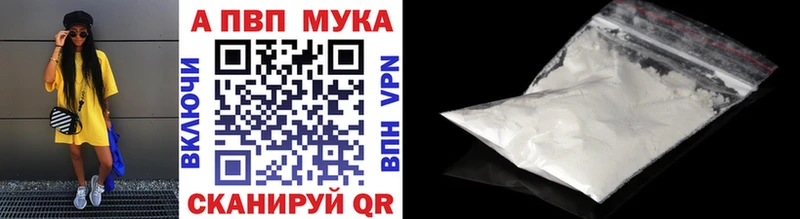 Что такое Новосокольники A PVP Метамфетамин ссылка на мегу как войти Марихуана Кокаин Гашиш