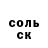 Метадон кристалл Bananchik YT