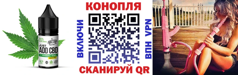 Canna-Cookies марихуана  Новосокольники 