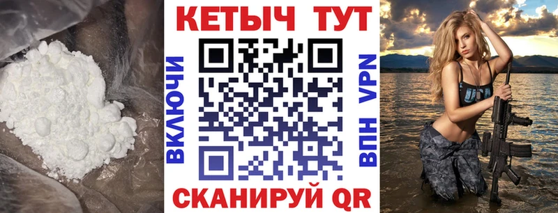 Кетамин ketamine  Новосокольники 