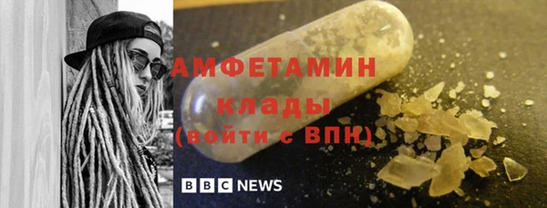 метамфетамин Верхнеуральск