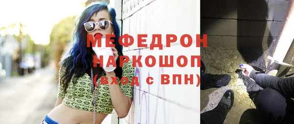 метамфетамин Верхнеуральск