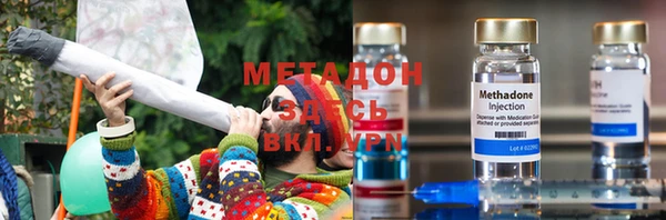 метамфетамин Верхнеуральск