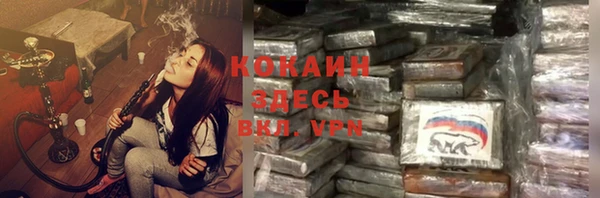 кокаин VHQ Верея