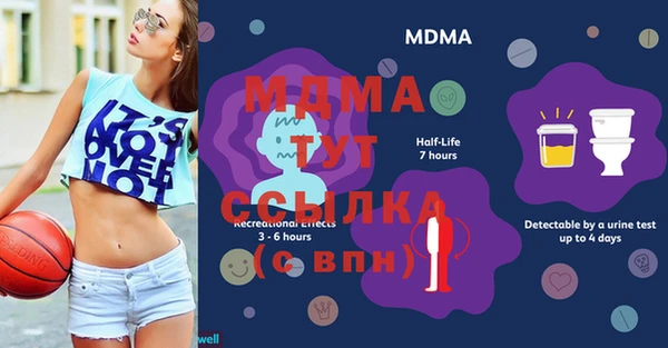 метамфетамин Верхнеуральск