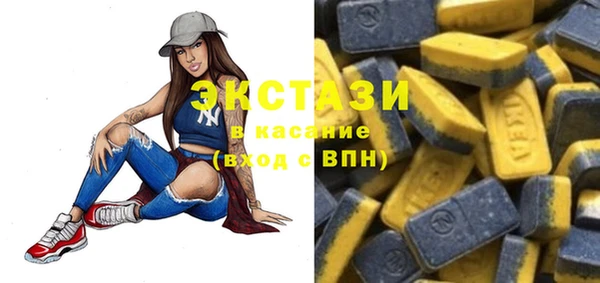 метамфетамин Верхнеуральск