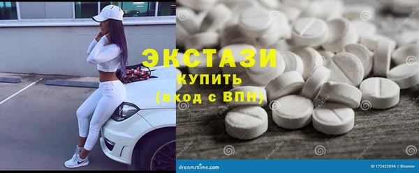 экстази Верхний Тагил