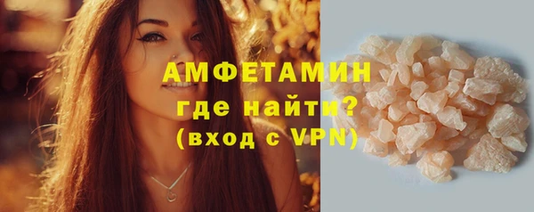 метамфетамин Верхнеуральск