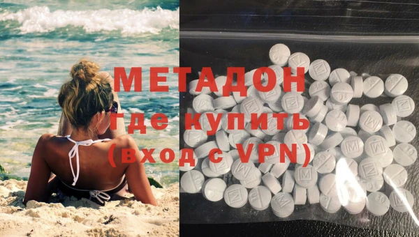 экстази Верхний Тагил