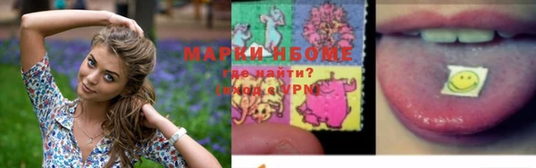метамфетамин Верхнеуральск