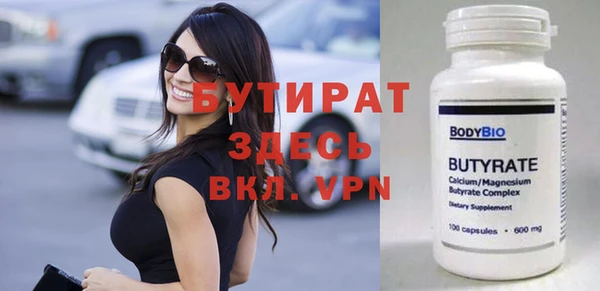 экстази Верхний Тагил