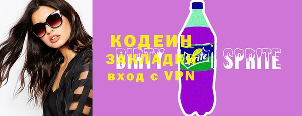 метамфетамин Верхнеуральск