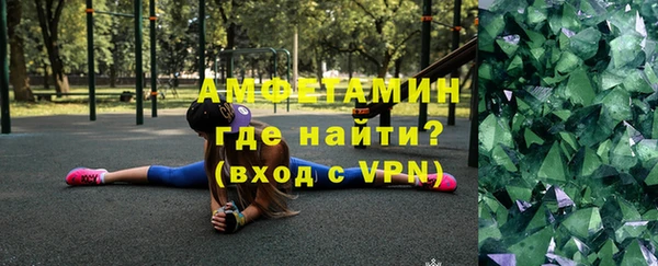 экстази Верхний Тагил