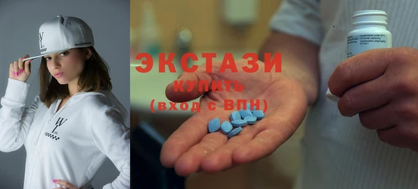 экстази Верхний Тагил