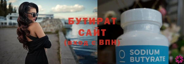 метамфетамин Верхнеуральск