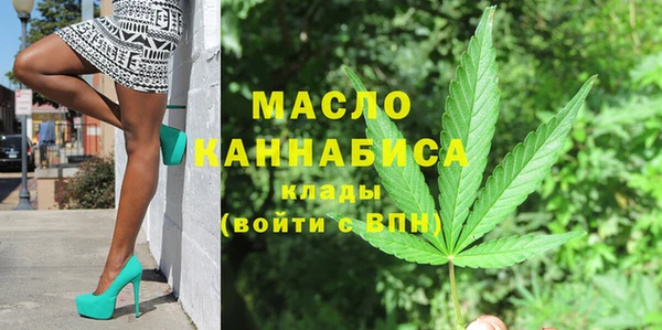 бутик Бугульма