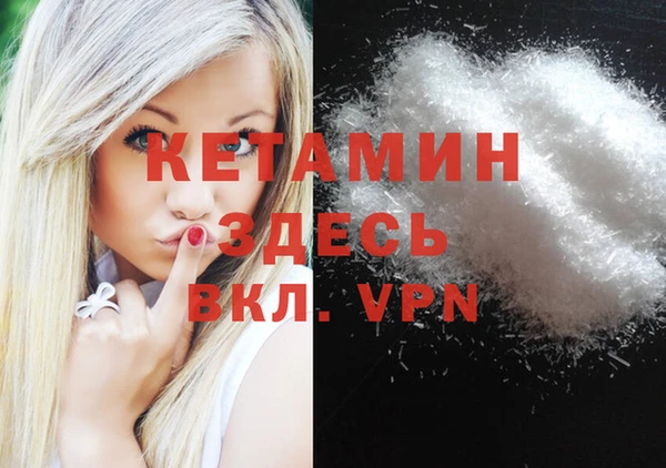 кокаин VHQ Верея