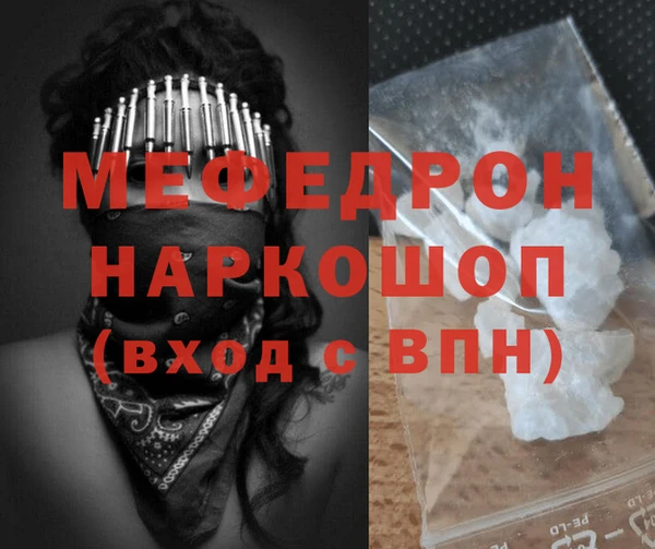 метамфетамин Верхнеуральск