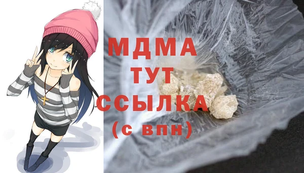 метамфетамин Верхнеуральск