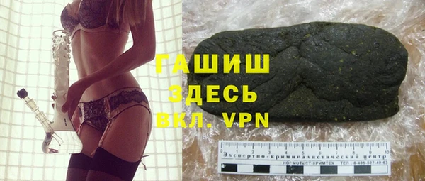метамфетамин Верхнеуральск