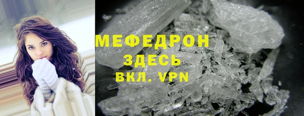 метамфетамин Верхнеуральск