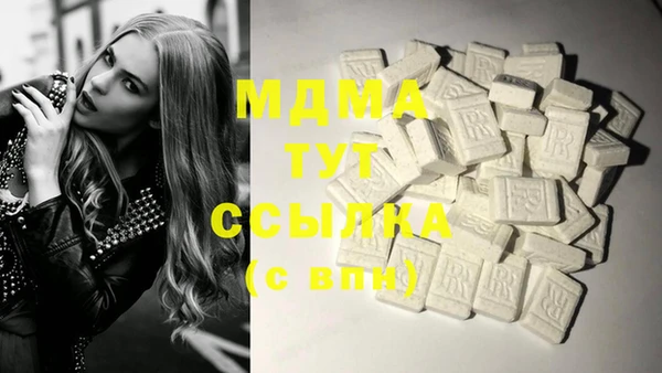 метамфетамин Верхнеуральск