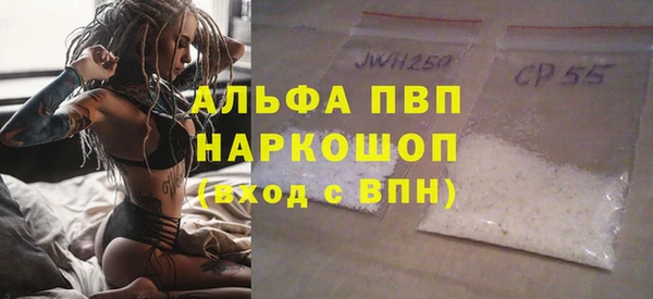 метамфетамин Верхнеуральск