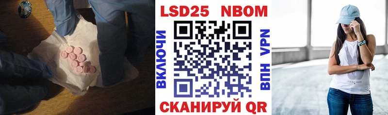 Лсд 25 экстази ecstasy  Новосокольники 