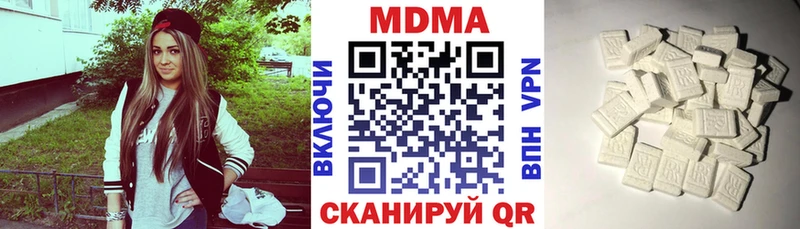MDMA VHQ  Новосокольники 