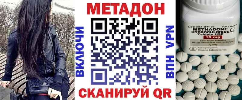 kraken маркетплейс  Новосокольники  МЕТАДОН белоснежный 
