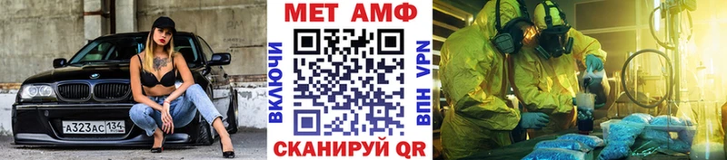 МЕТАМФЕТАМИН винт  мориарти телеграм  Новосокольники  сколько стоит 