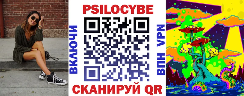 Псилоцибиновые грибы GOLDEN TEACHER  Новосокольники 